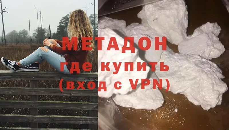 ссылка на мегу ONION  Алейск  darknet клад  хочу   Метадон кристалл 